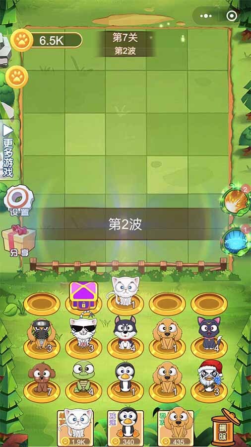 挂机养宠物小森灵