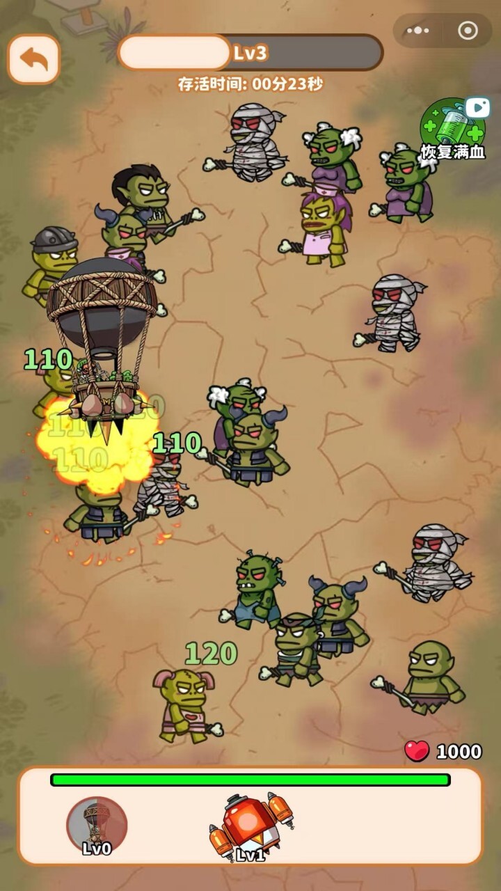 末日僵尸防御战