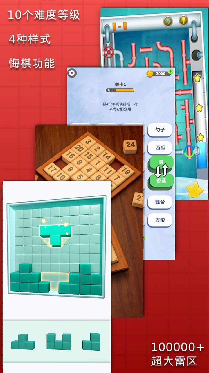 我真是数独大师