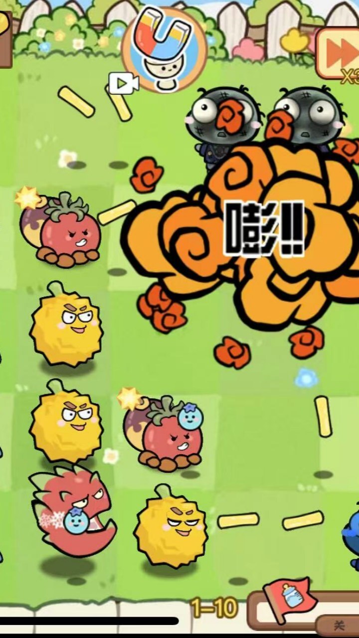 戴夫战疯狂僵尸