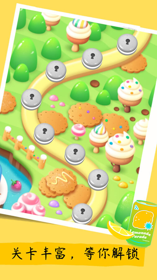 甜品消消乐欢乐版