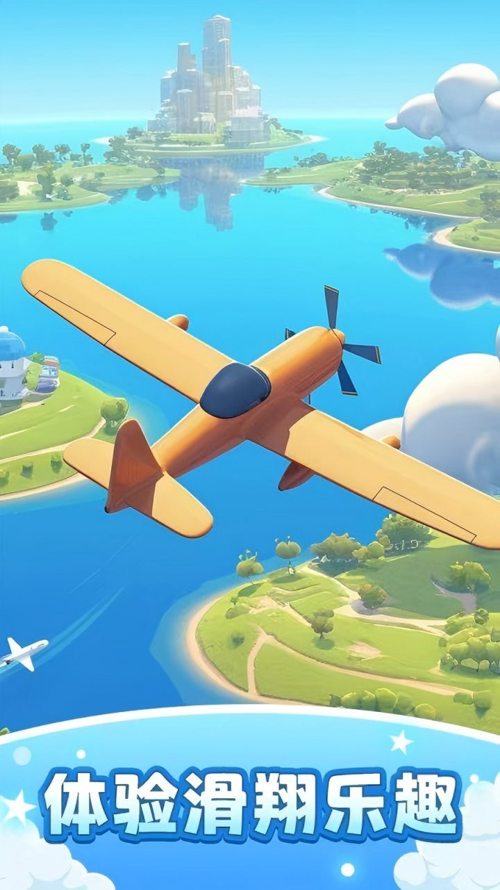 王牌飞机模拟