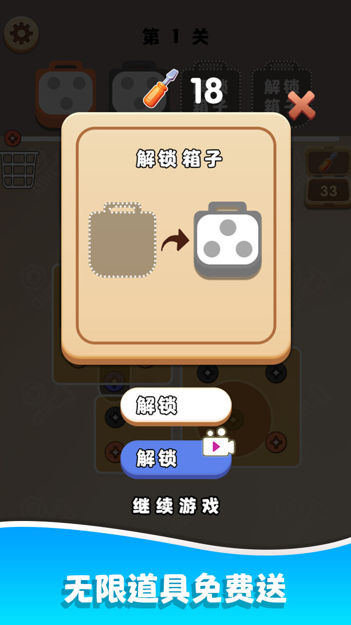 奶奶的螺丝工坊