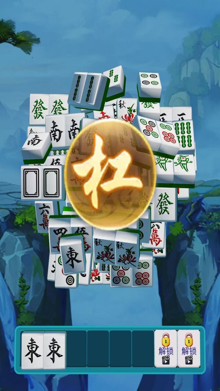 麻将消除挪对对碰