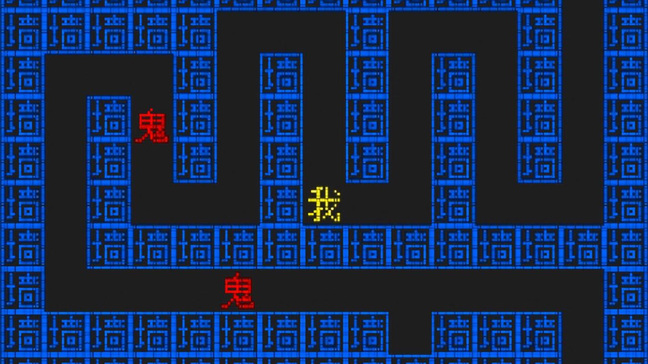 文字游戏鬼打墙小游戏