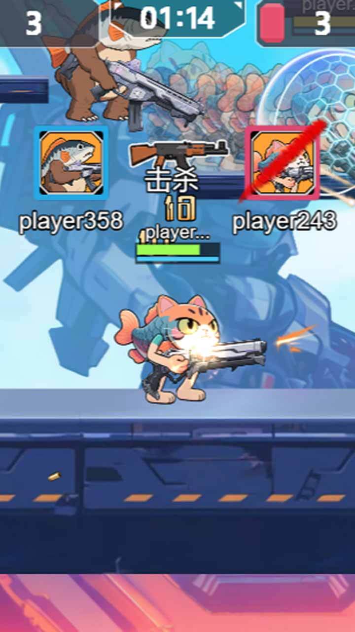 山海经异兽枪战