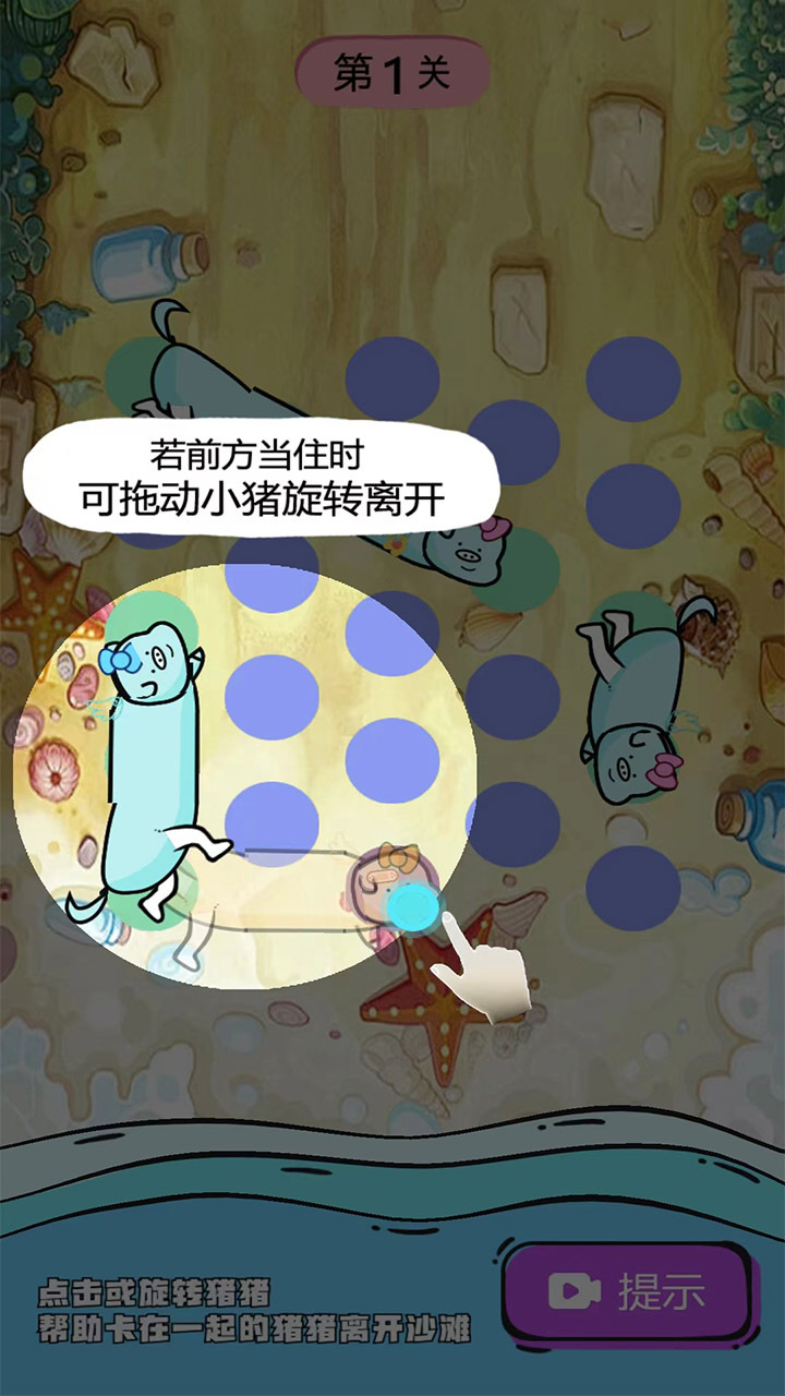 脑力探险大作战