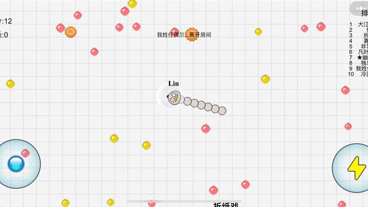 贪吃蛇无尽跑酷进化