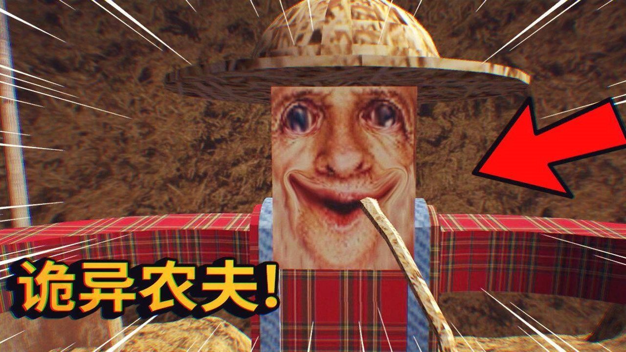 农场主大爷腌萝卜