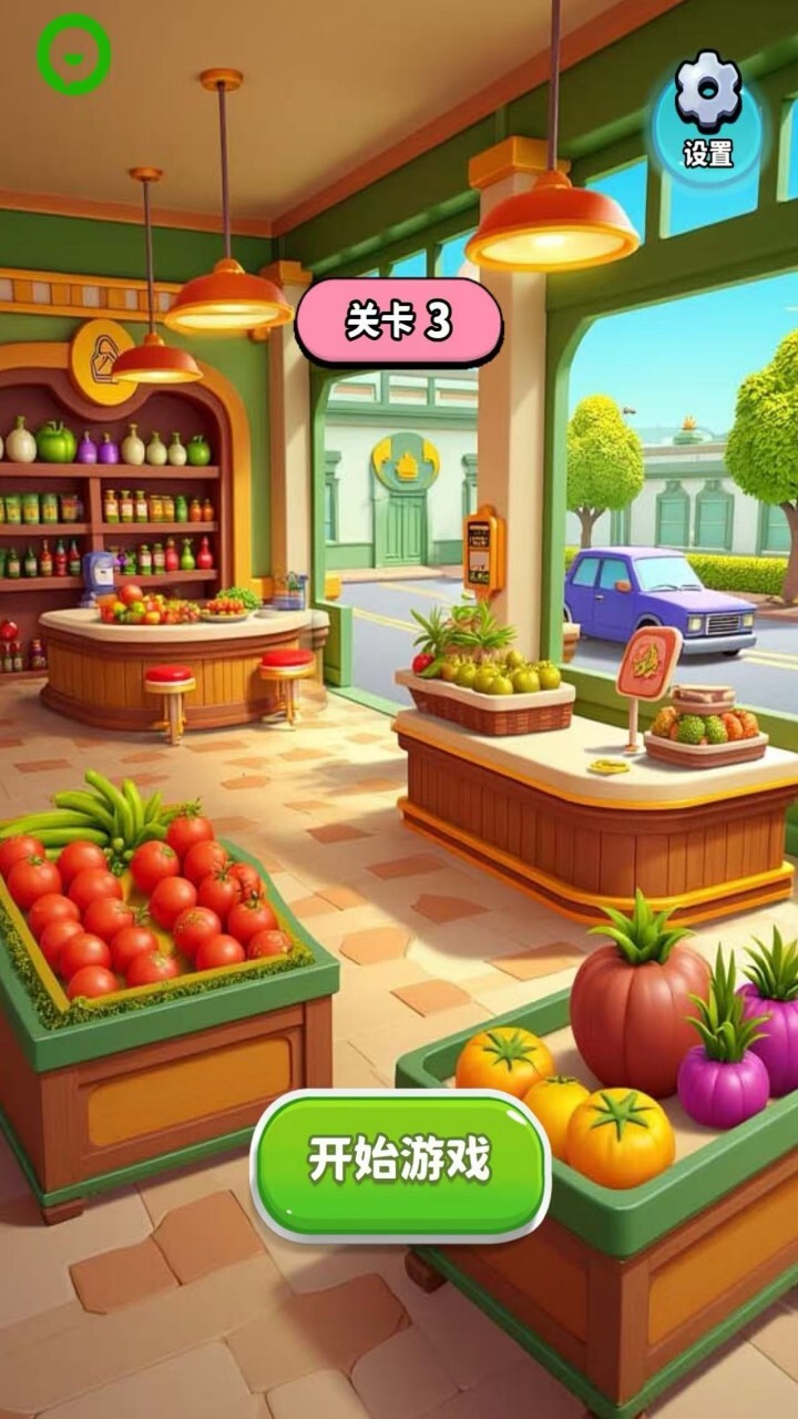 卡车模拟运输游戏