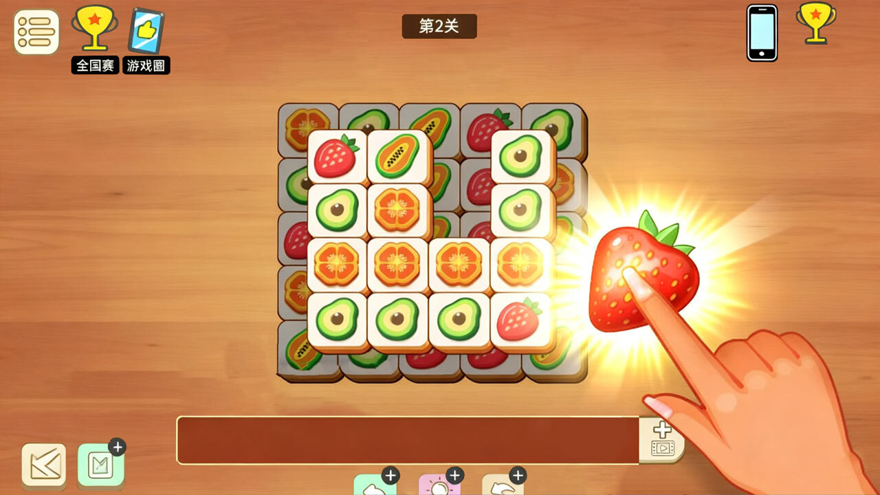 消消连萌乐游戏