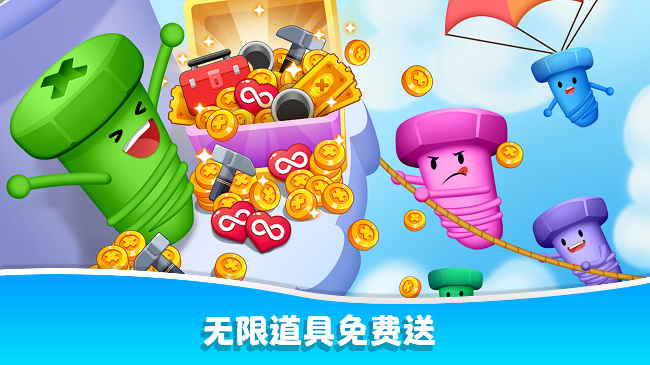 奶奶的螺丝工坊