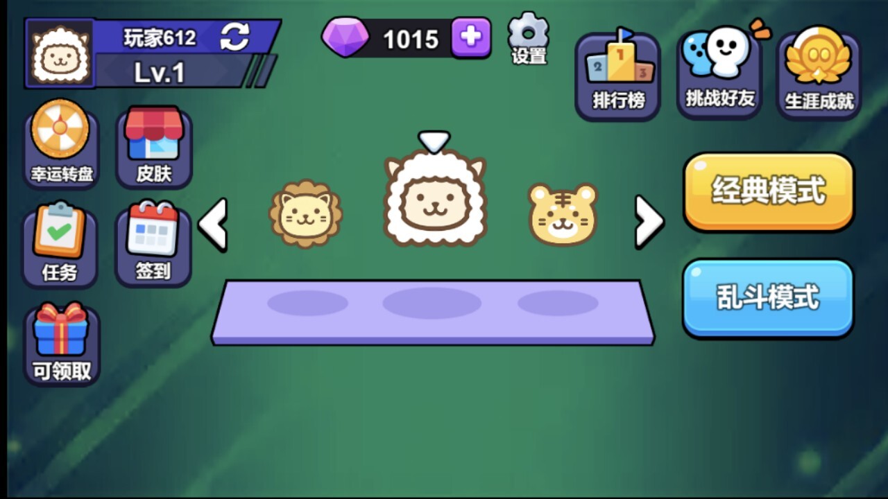 培根配万物游戏