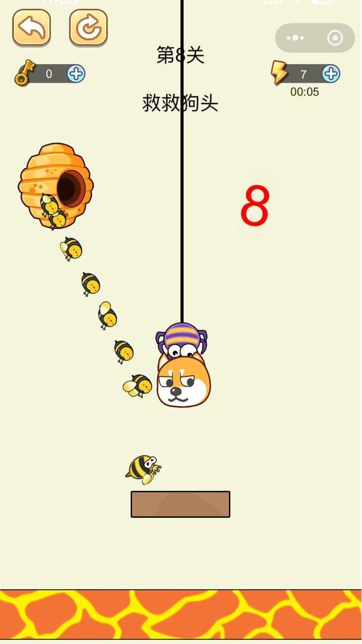 画线救狗小游戏