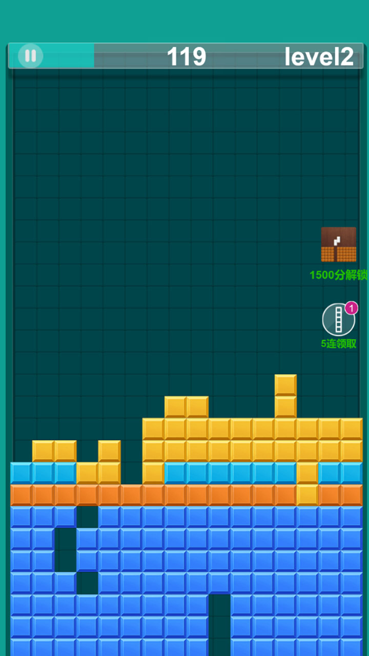 俄罗斯方块解压