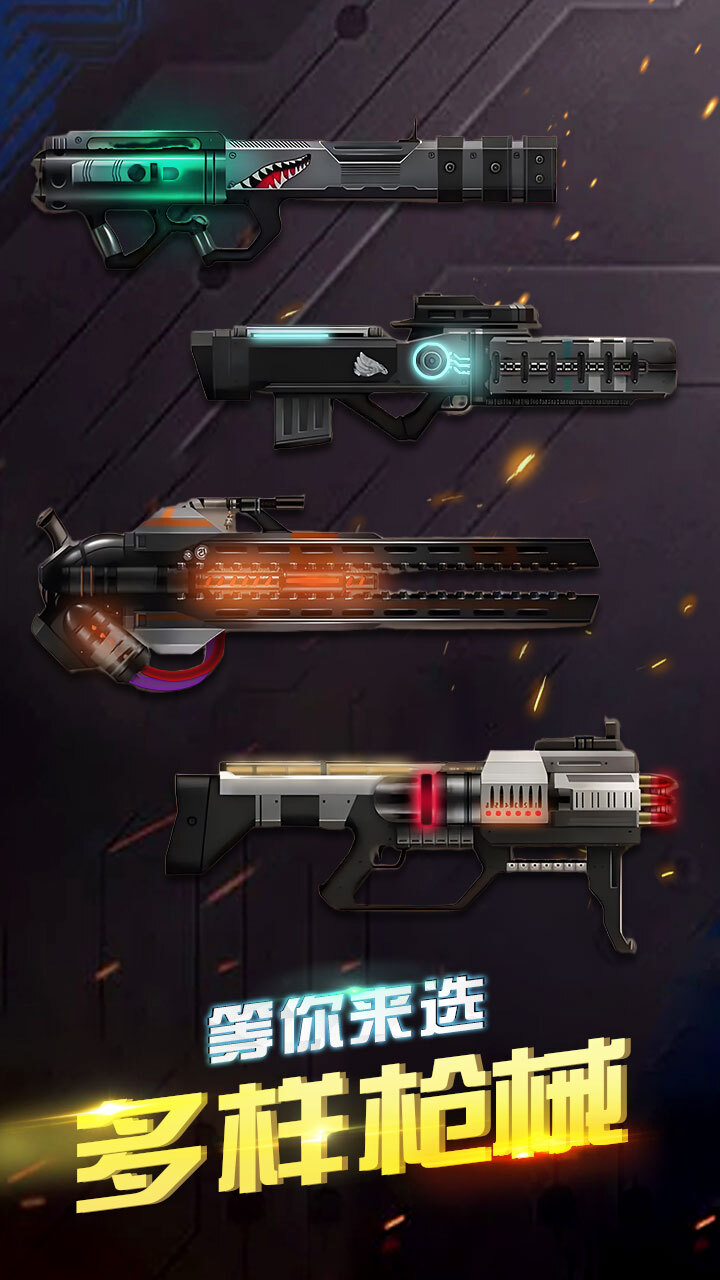 三角洲枪战射击