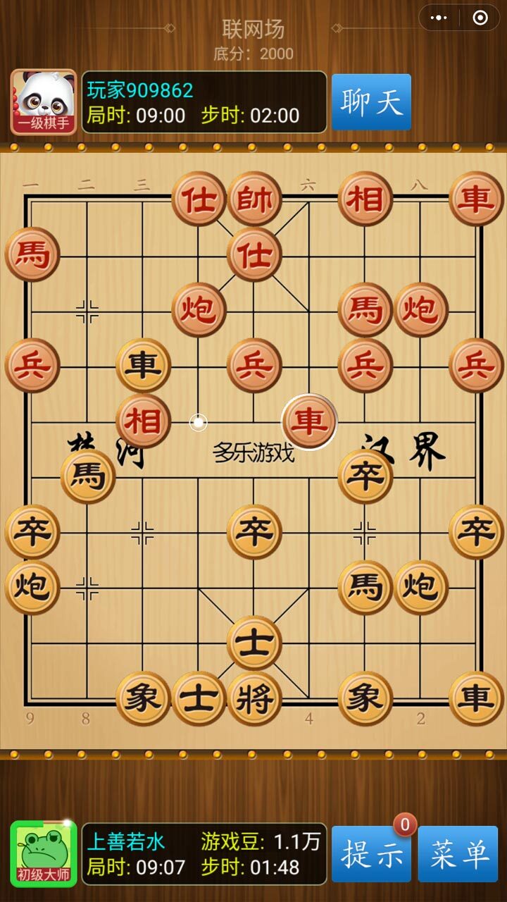 中国象棋竞技版