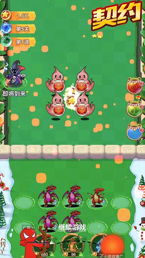 奇妙恐龙荒野大冒险