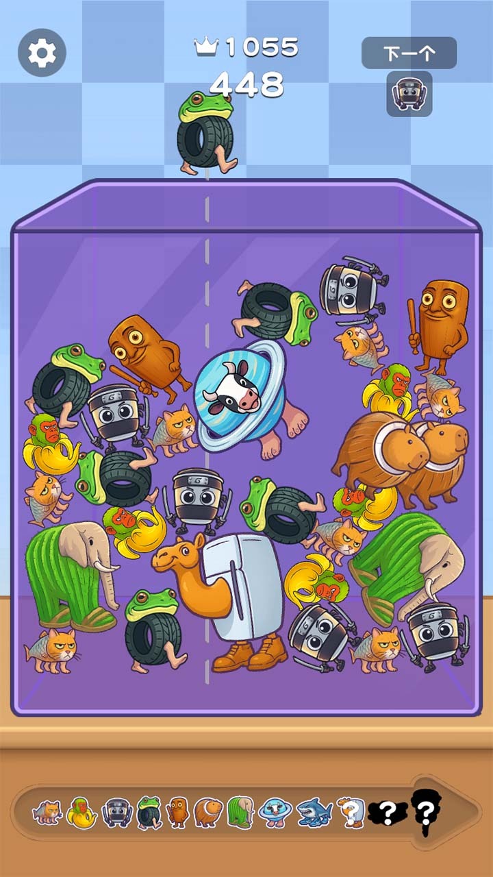 山海经合成进化