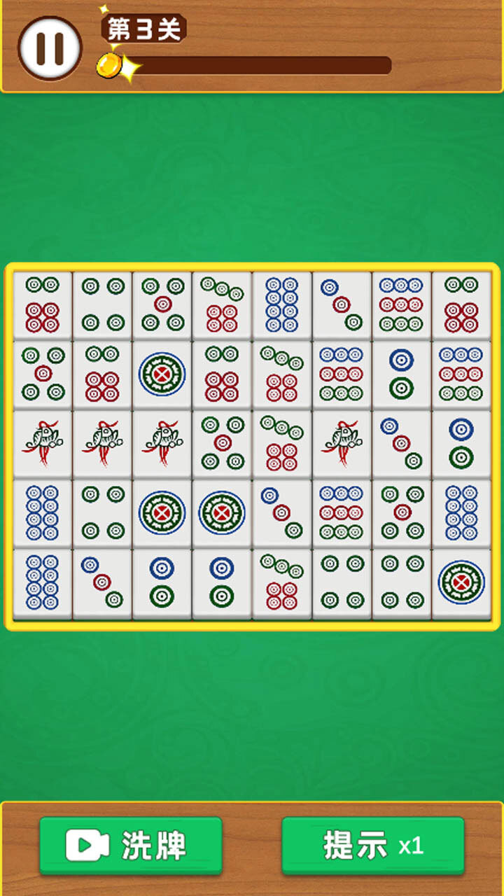 吃碰杠麻将消消