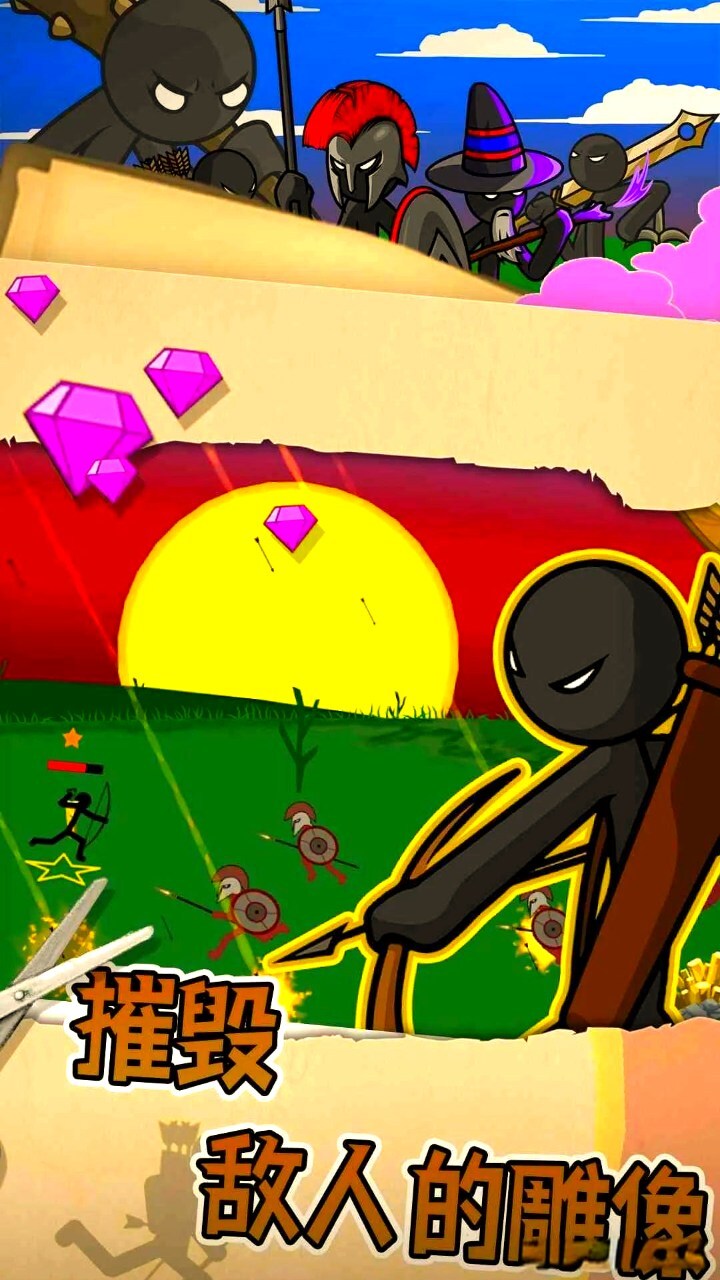 帝国勇士战场对决