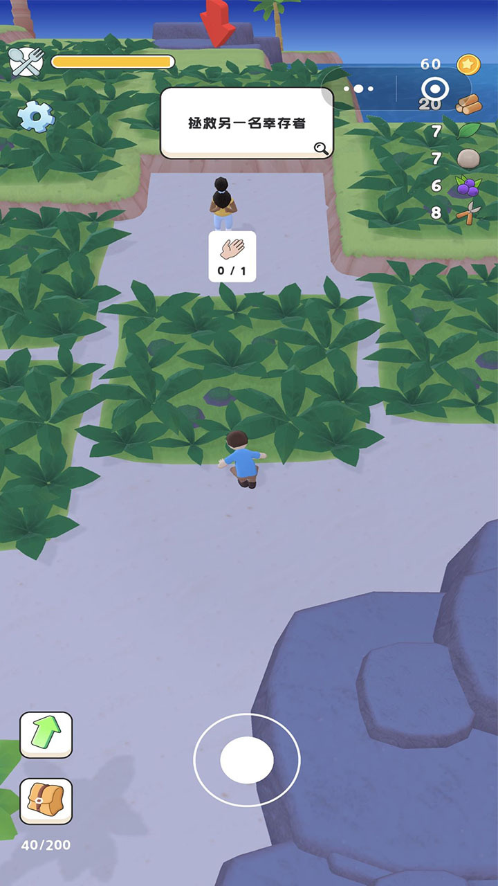 家园世界游戏软件