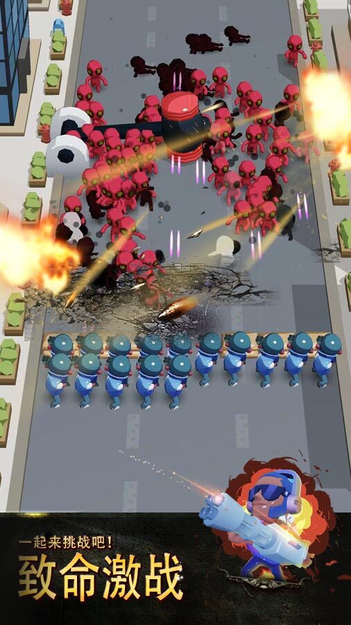 僵尸射击大作战