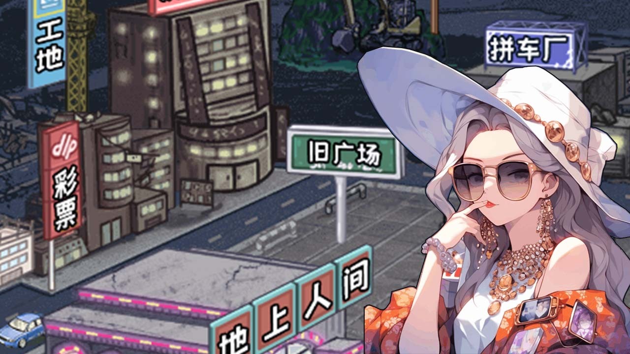 这是个什么江湖