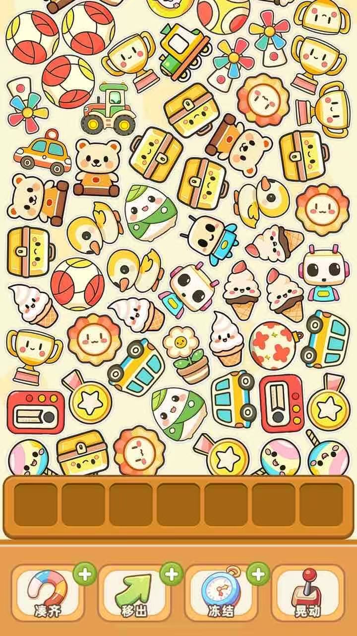 我是猫模拟消除