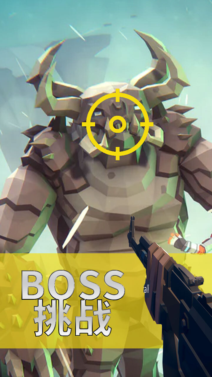 废土求生重装战车