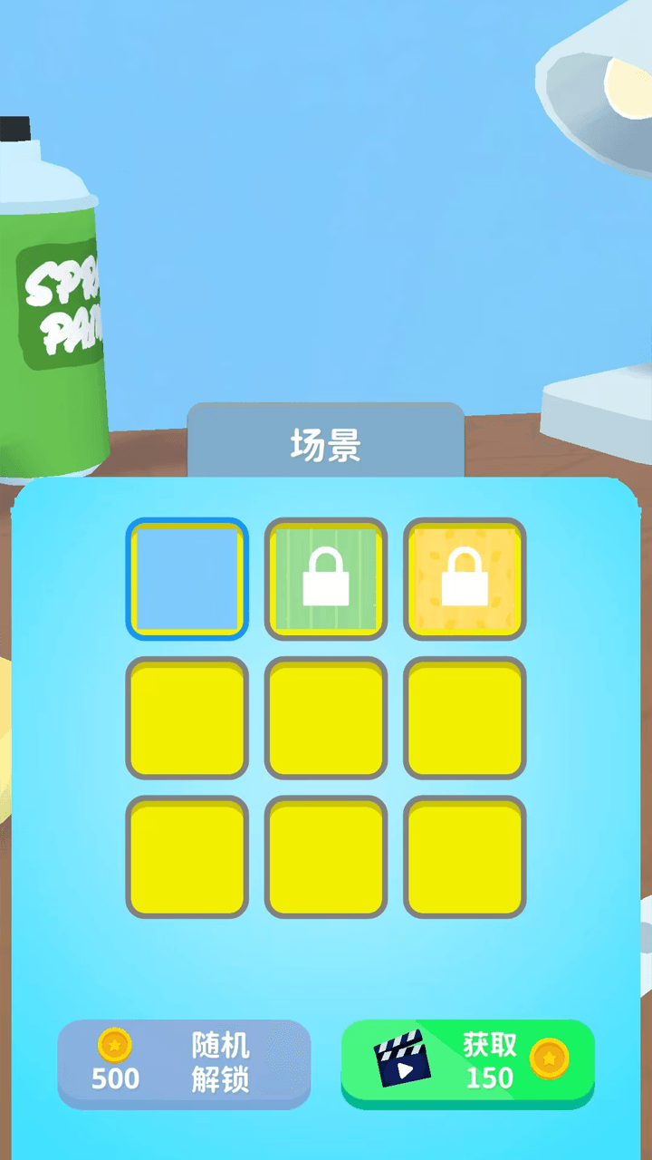 全面史诗大战模拟