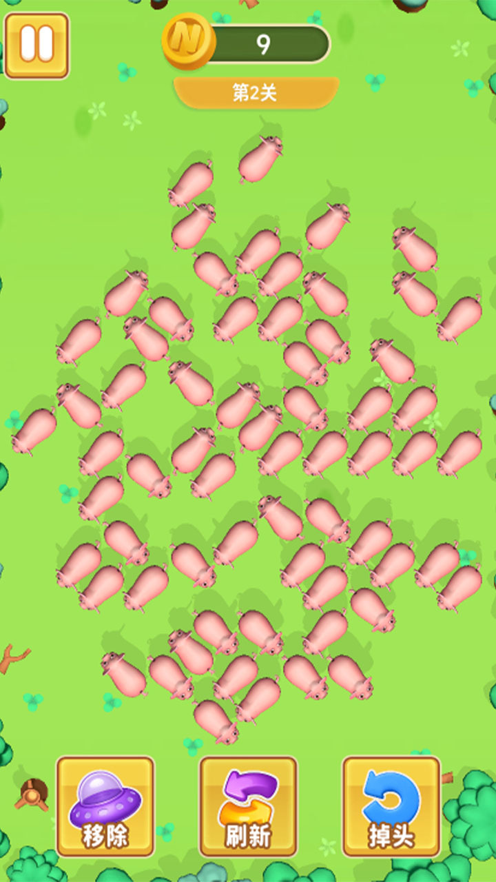挪了只猪游戏