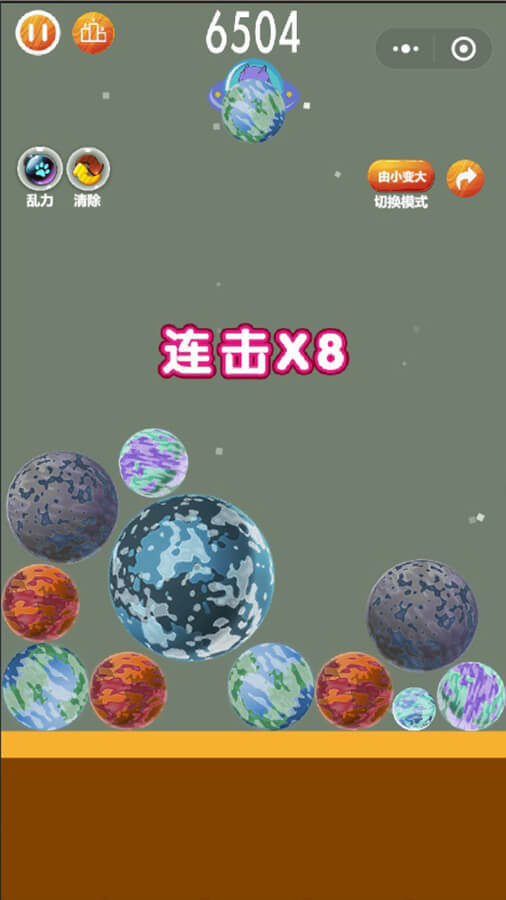 合成宇宙