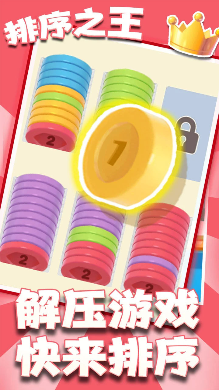 英语语音点读工具