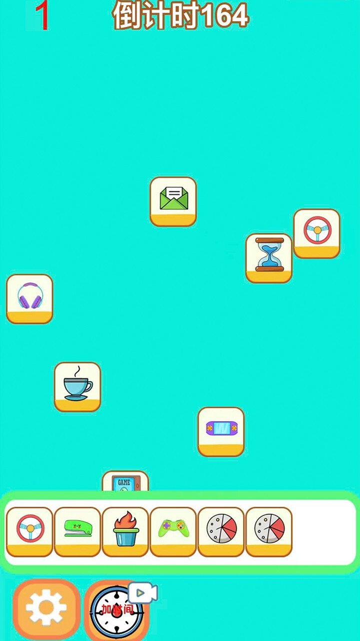 眼力烧脑消消消