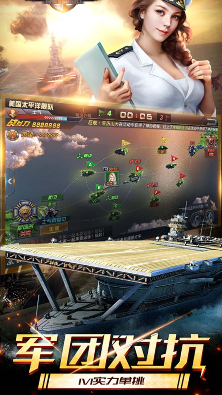 三角洲和平求生