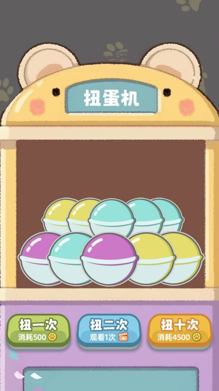 抓到一只蹦迪猫