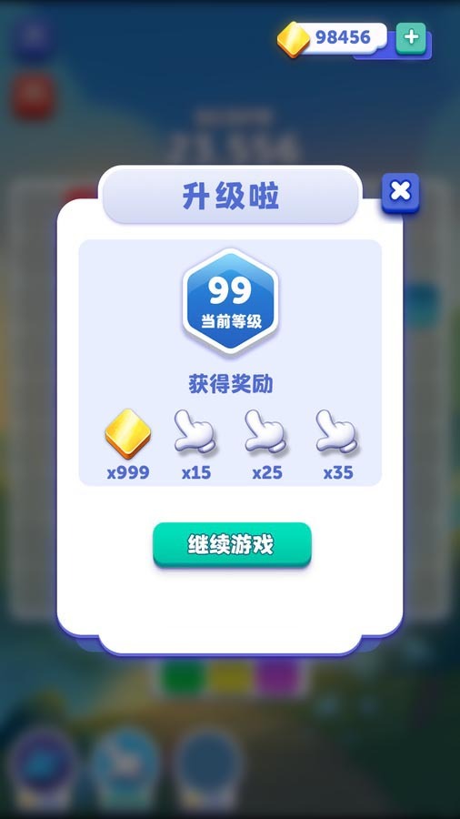 五子连珠经典版