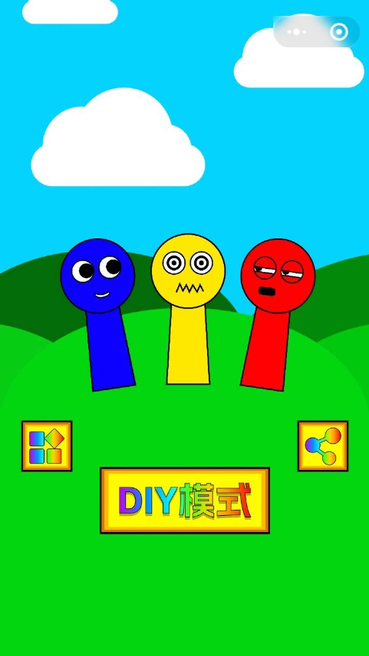 节奏盒子100阶段