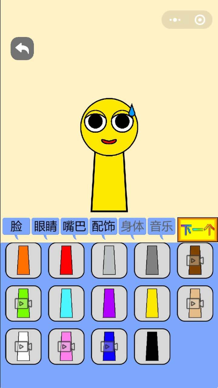 节奏盒子100阶段