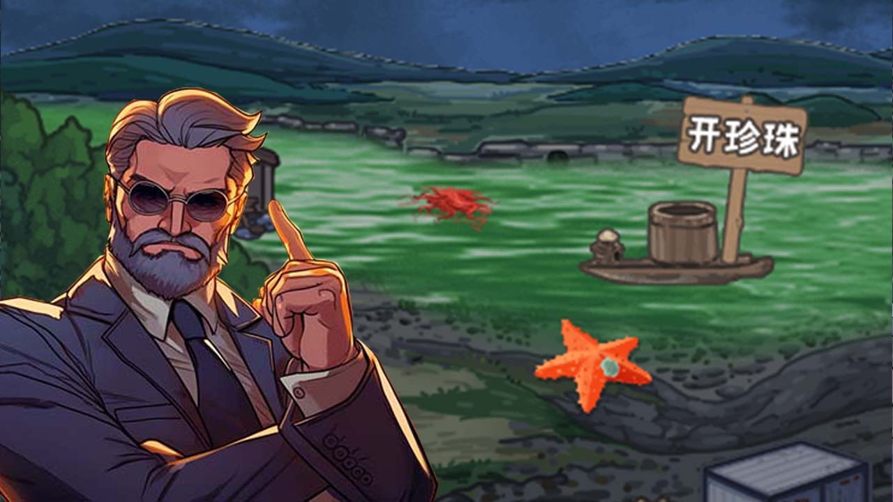 这是个什么江湖