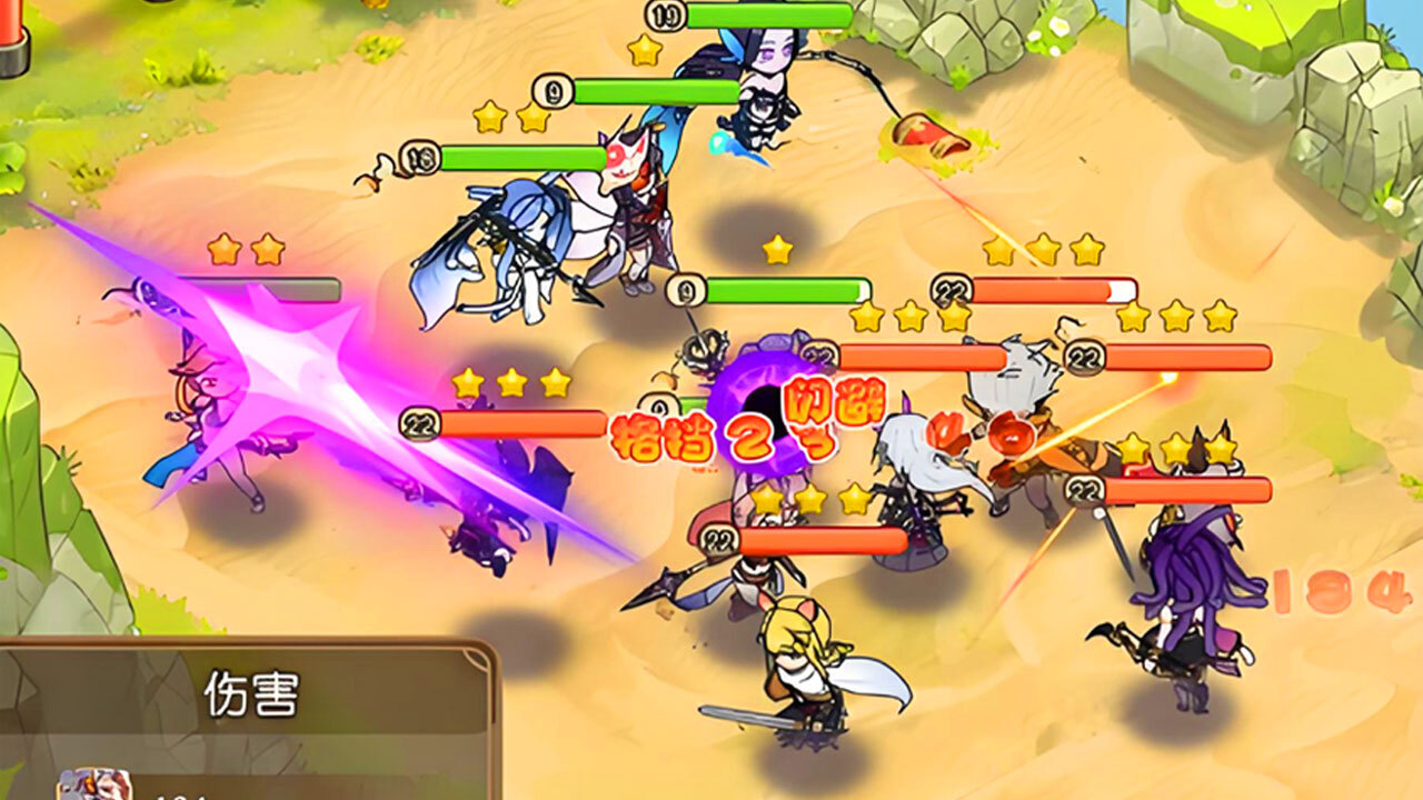 王牌自走棋游戏