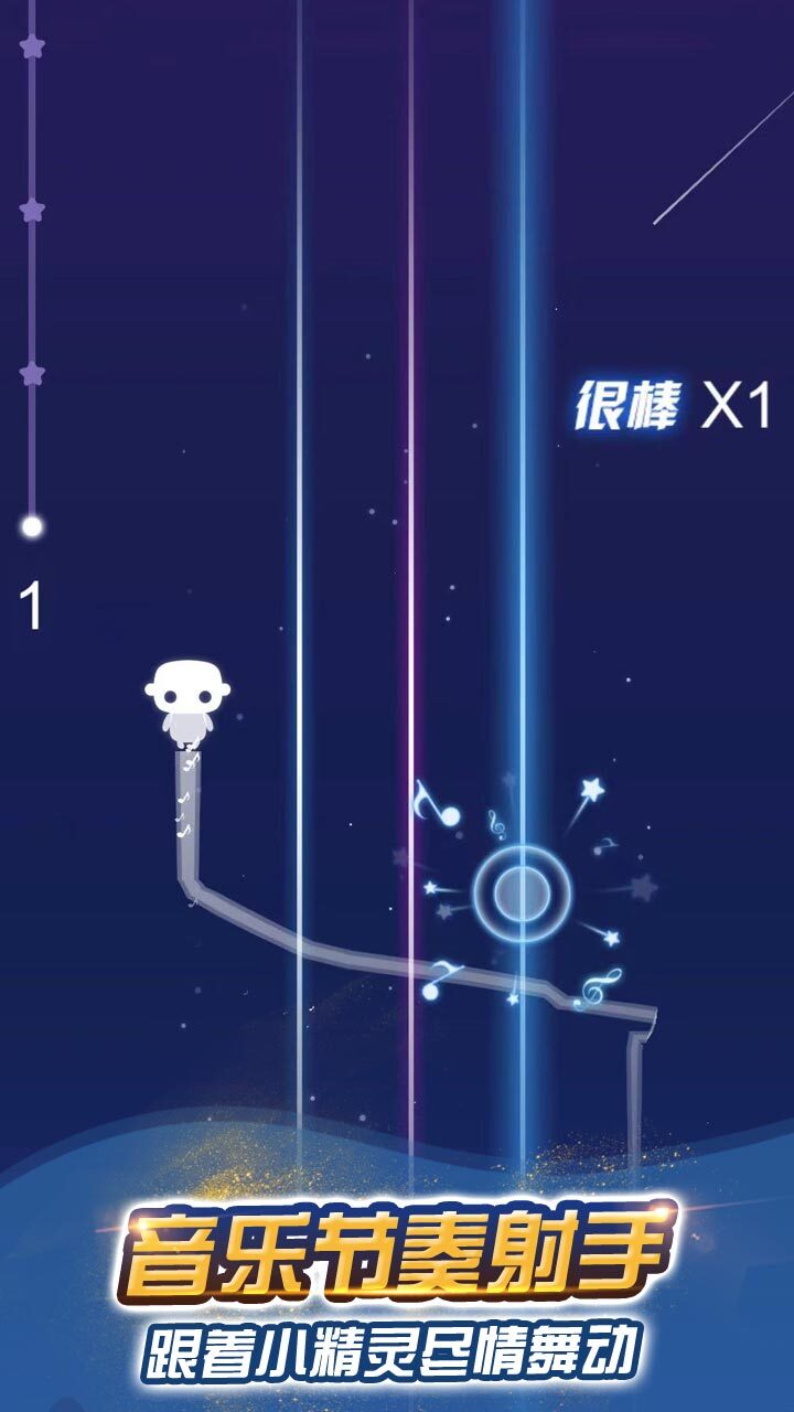 全民音乐节奏模盒