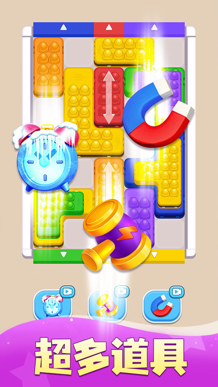 不服就干游戏软件