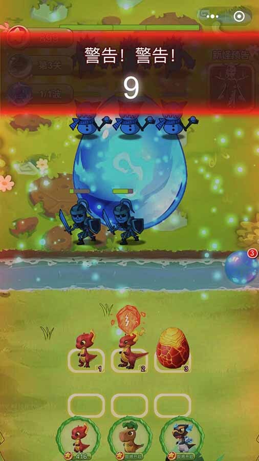 驯龙养龙孵化高手