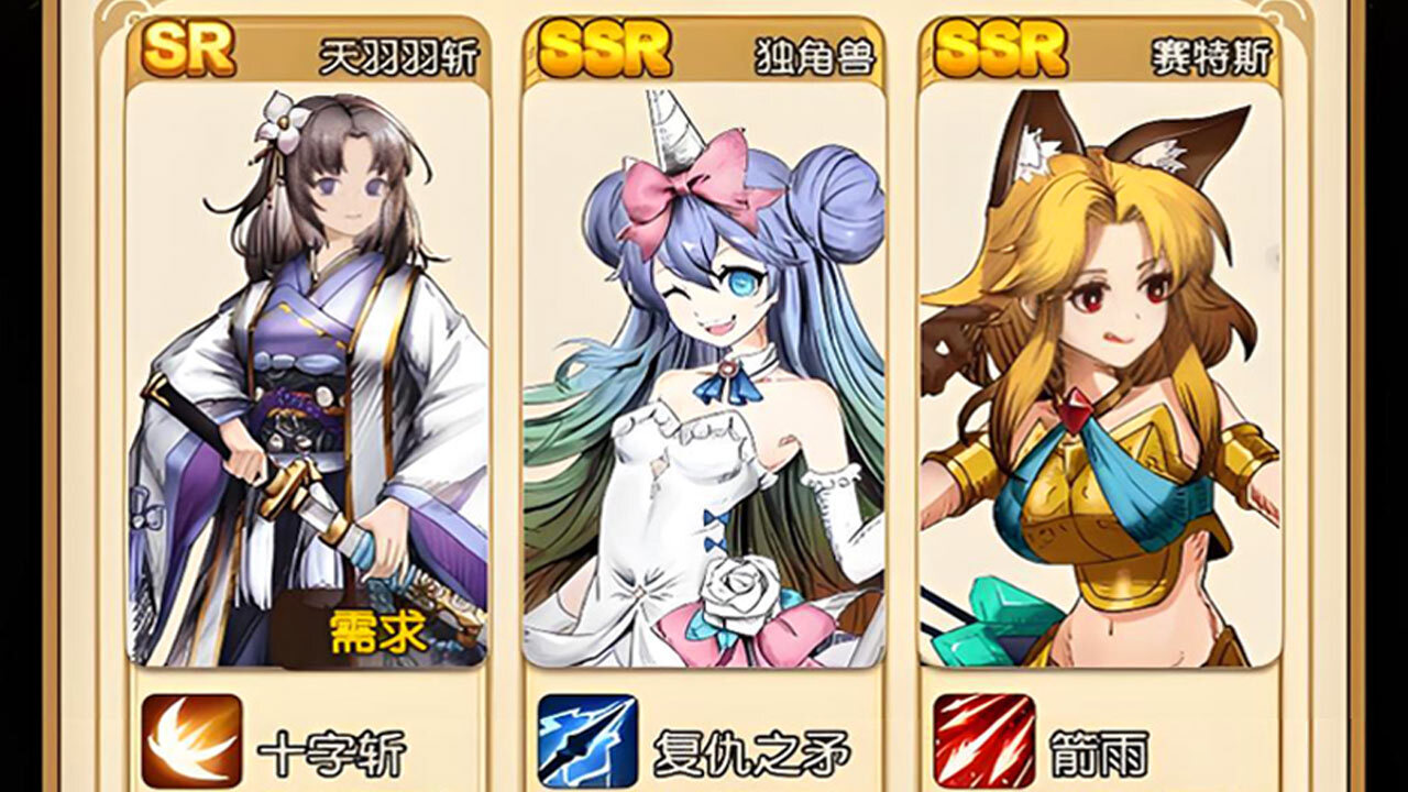 王牌自走棋游戏