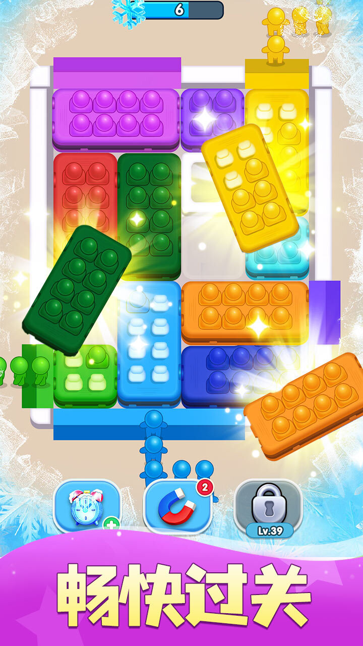 不服就干游戏软件