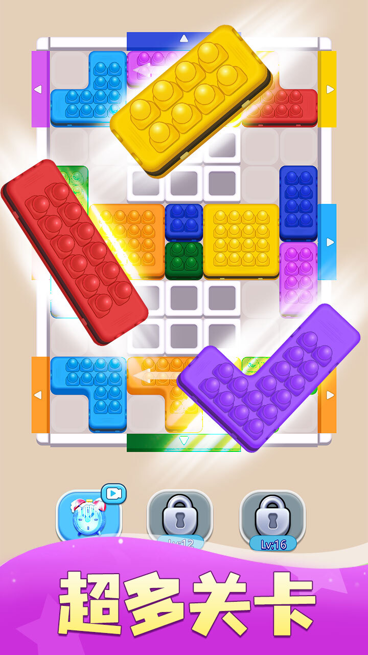 不服就干游戏软件