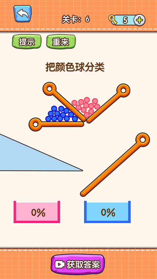 我脑洞贼大游戏