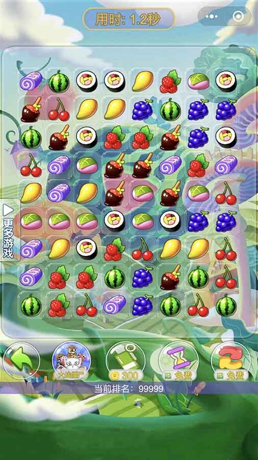 经典水果碰连连看